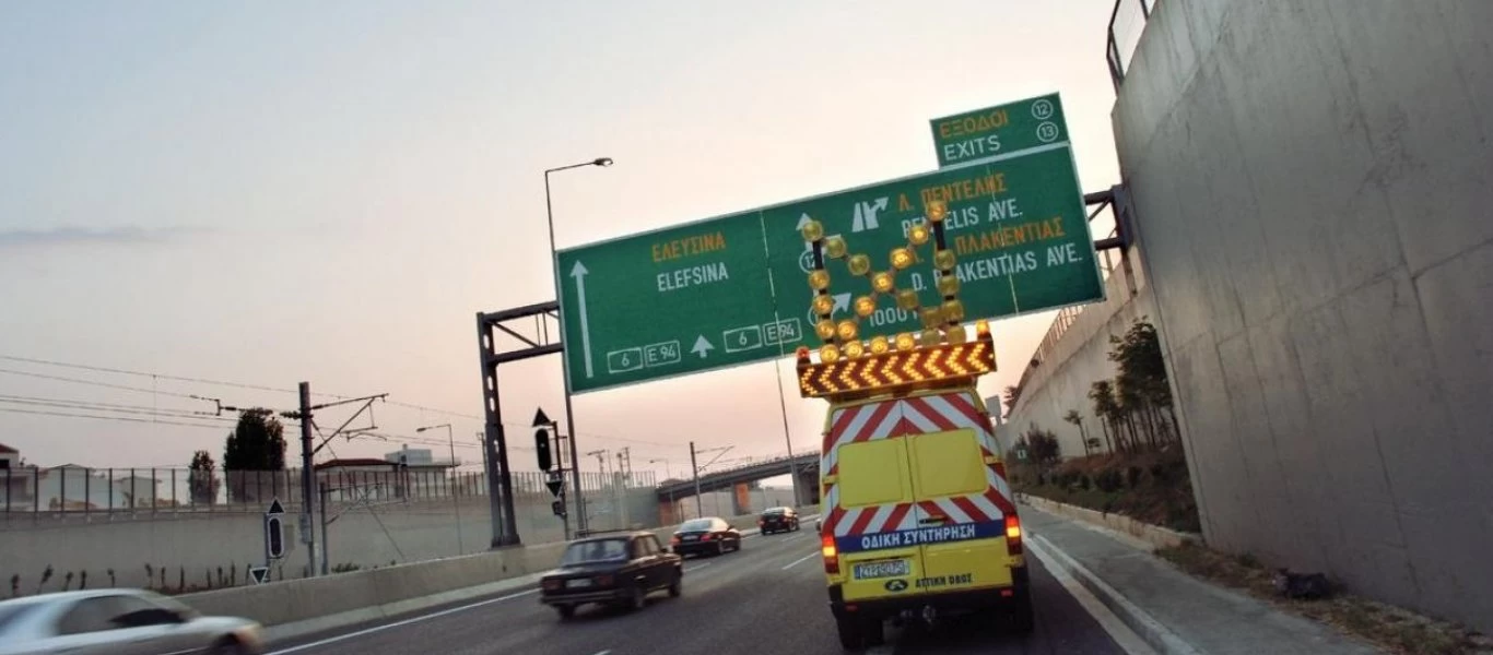 ΕΚΤΑΚΟ: Κυκλοφοριακό κομφούζιο στην Αττική οδό λόγω τροχαίου